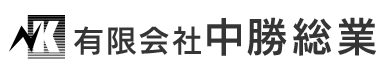 東播磨ほか兵庫県の運送業は有限会社中勝総業｜ドライバー求人募集